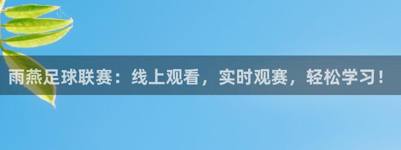 新闻图片