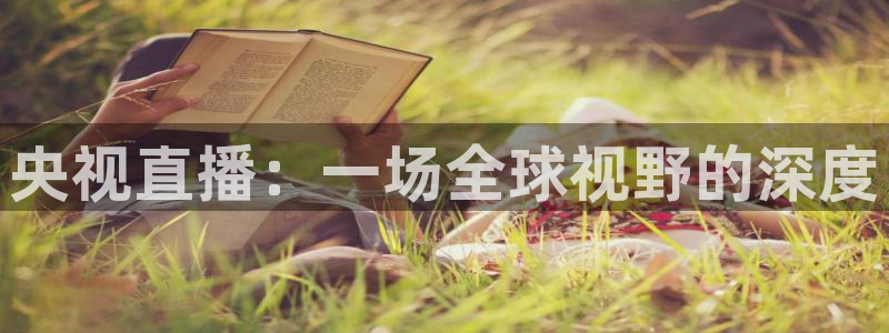 新闻图片